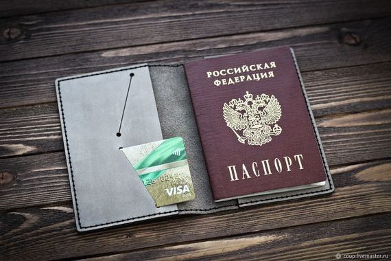 прописка в Карачаевске